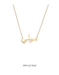 Arabic name necklace