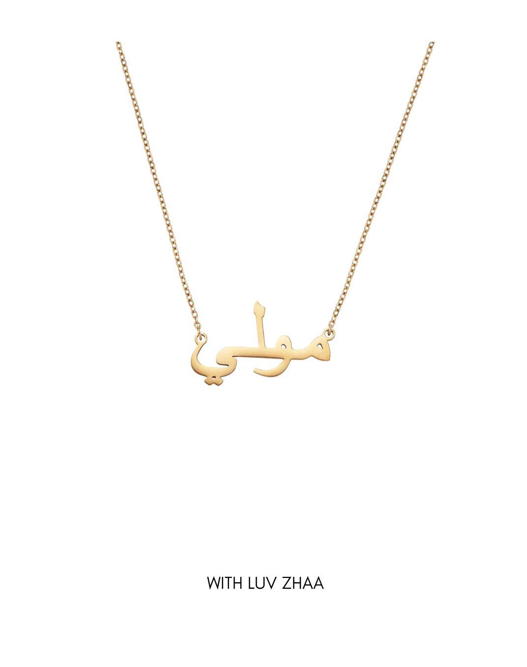 Arabic name necklace