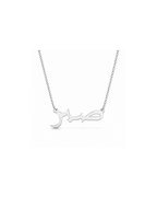 Sabr (patience) necklace