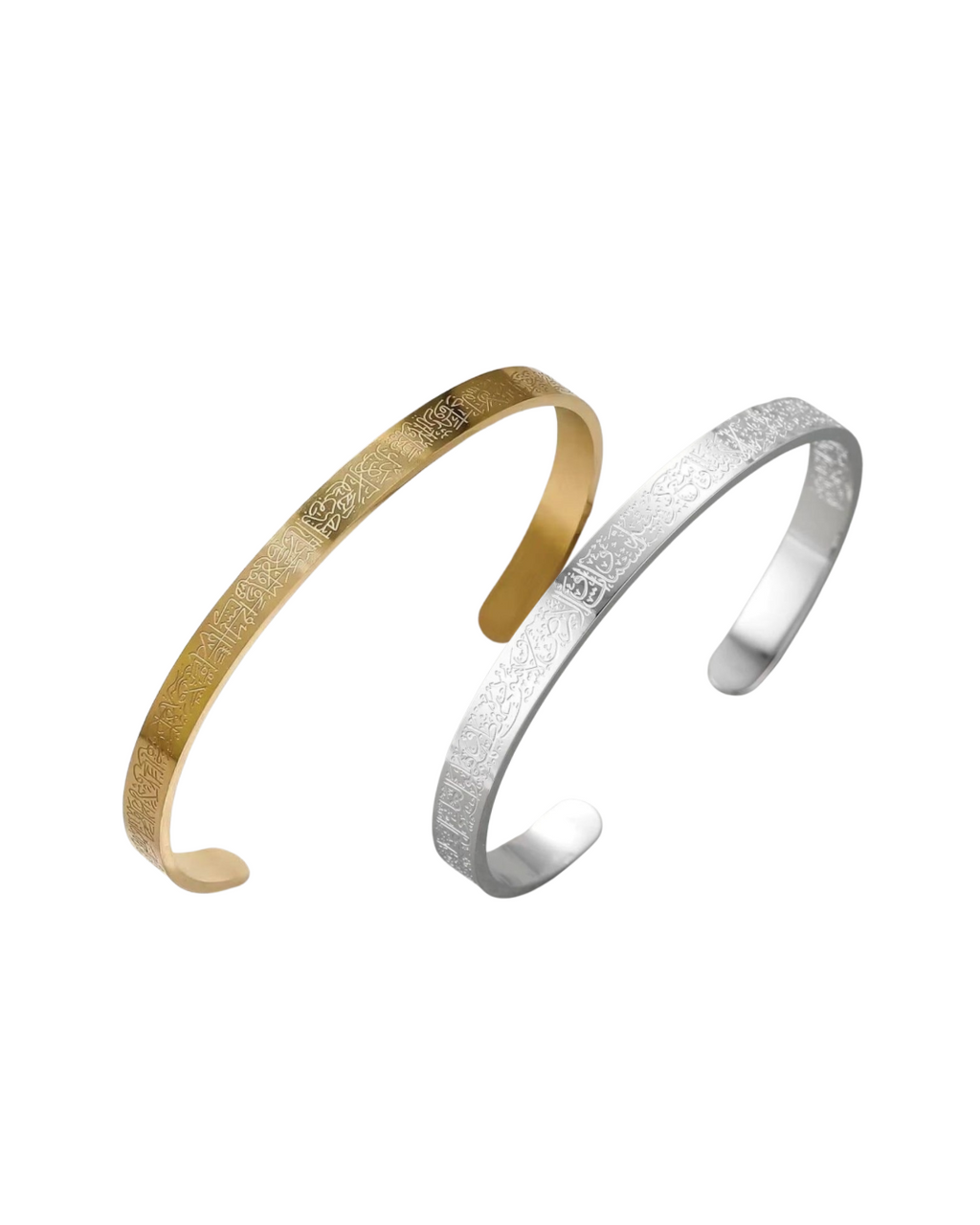 Ayatul Kursi Cuff
