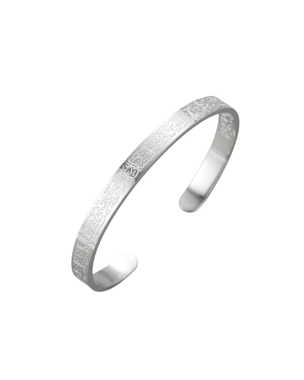Ayatul Kursi Cuff