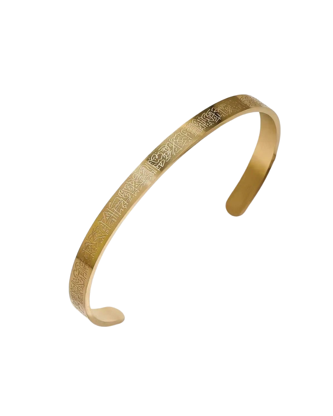 Ayatul Kursi Cuff